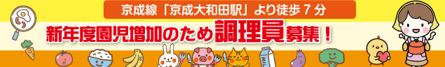 業務拡大にともない店舗スタッフ募集 ワークマン+で働いてみませんか？ レジ･販売業務全般･軽作業スタッフ レジ経験者優遇！ 50〜60代活躍中！
